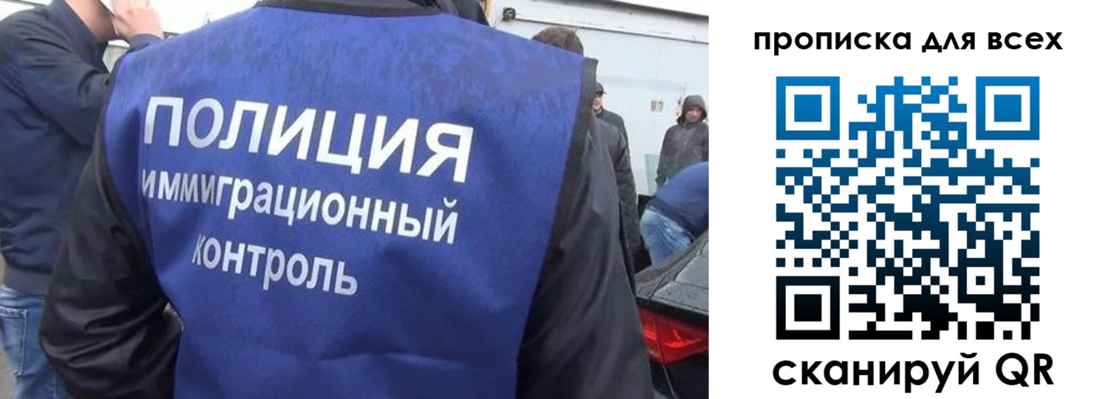 временная регистрация в Можге