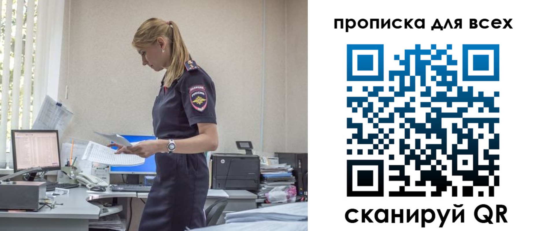 купить прописку в Можге